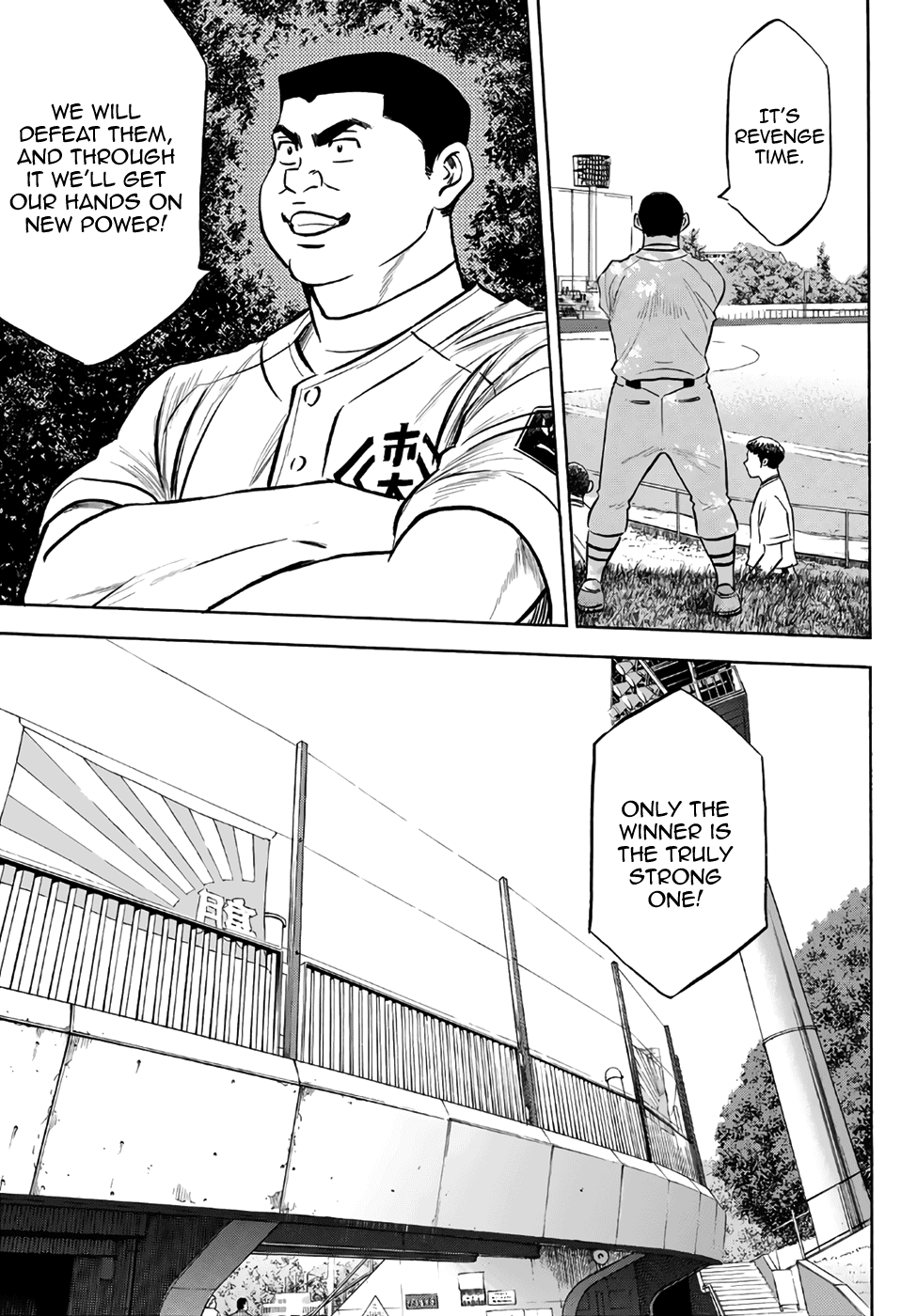 Daiya no A - Act II Chapter 160 page 15 - Chapter 160: Fire Age