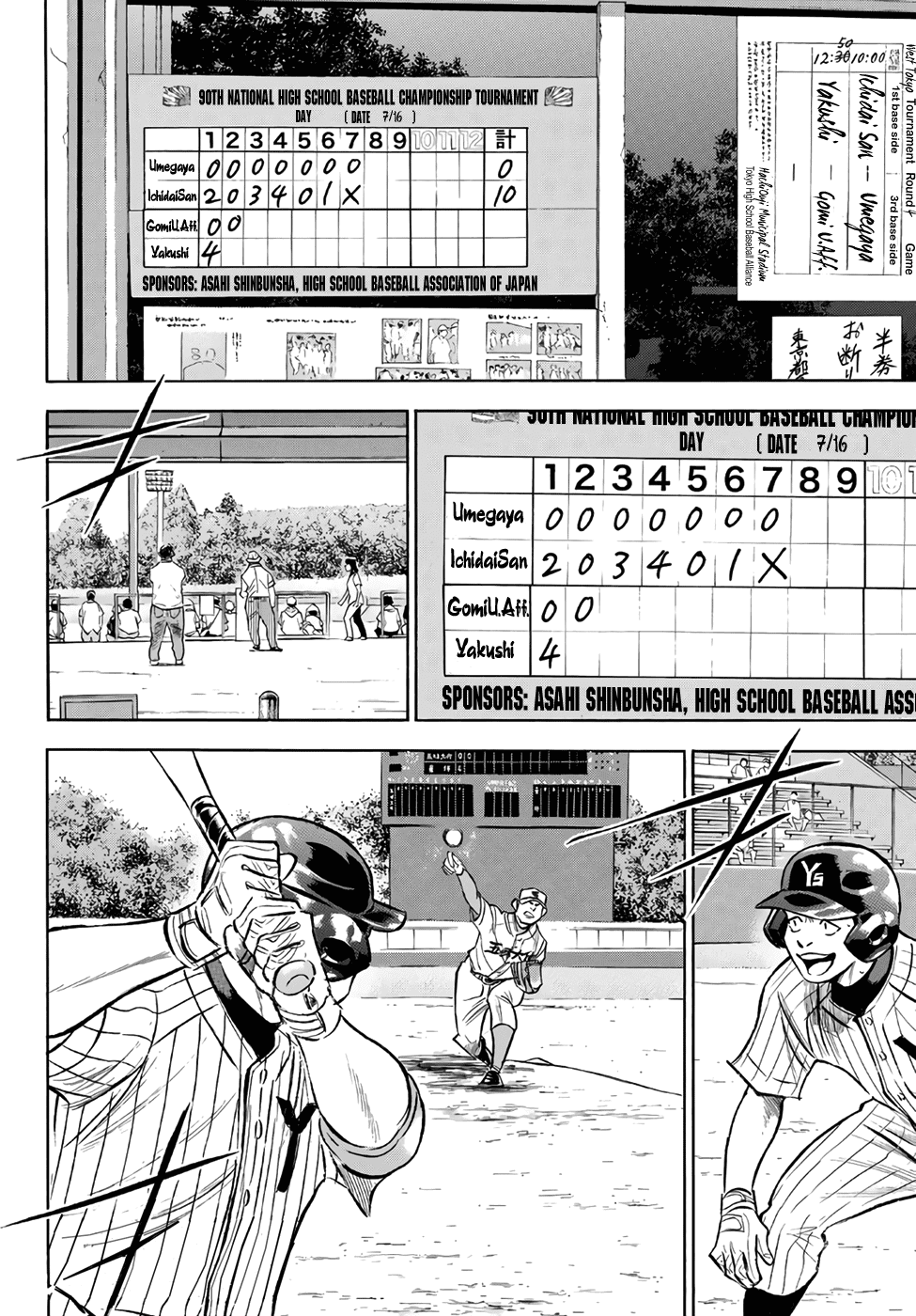 Daiya no A - Act II Chapter 160 page 2 - Chapter 160: Fire Age