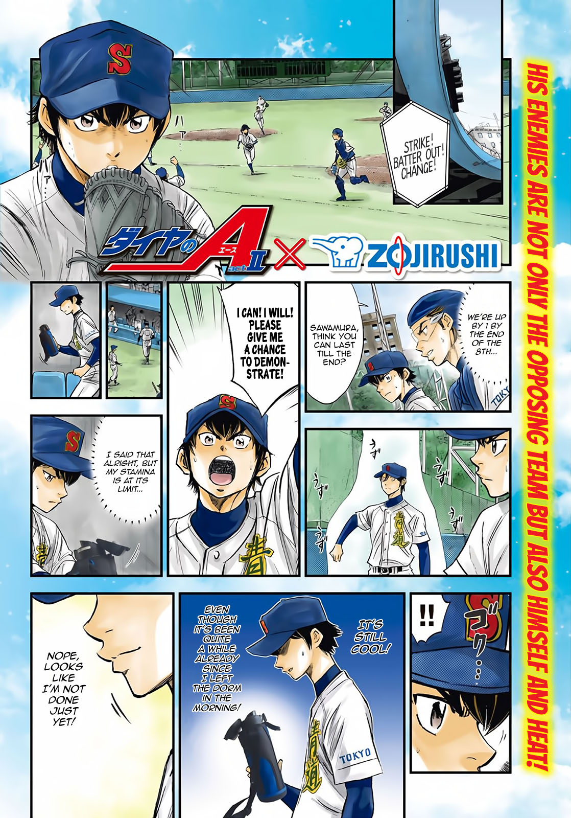 Daiya no A - Act II Chapter 161 page 21 - Chapter 161: Quiet