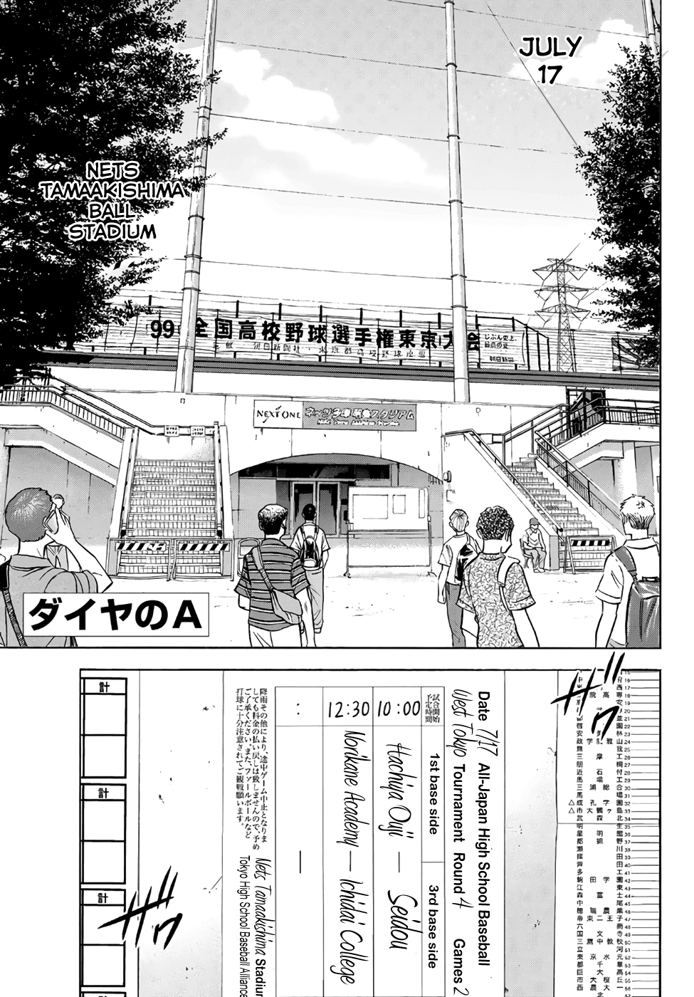 Daiya no A - Act II Chapter 161 page 3 - Chapter 161: Quiet
