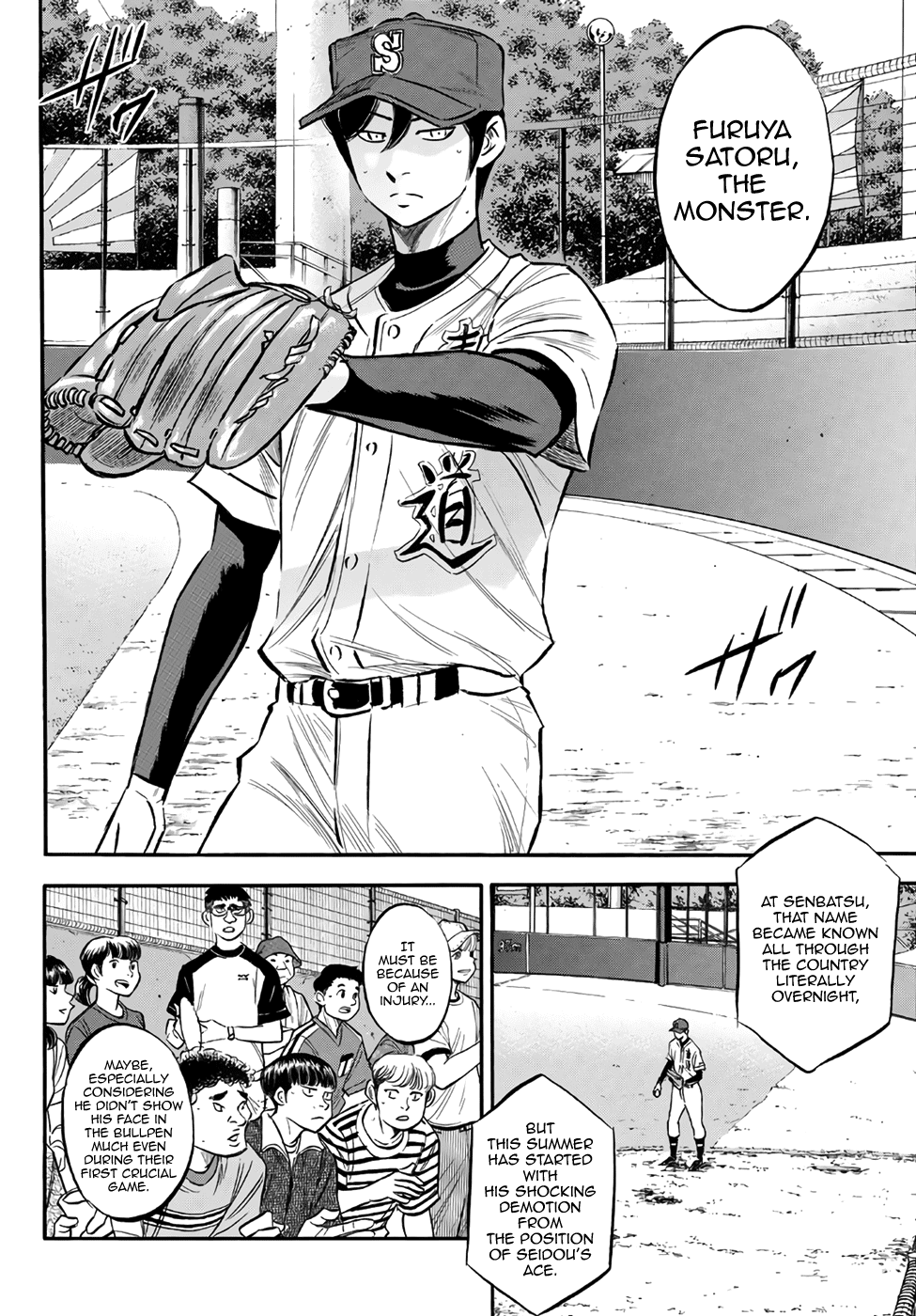 Daiya no A - Act II Chapter 161 page 6 - Chapter 161: Quiet