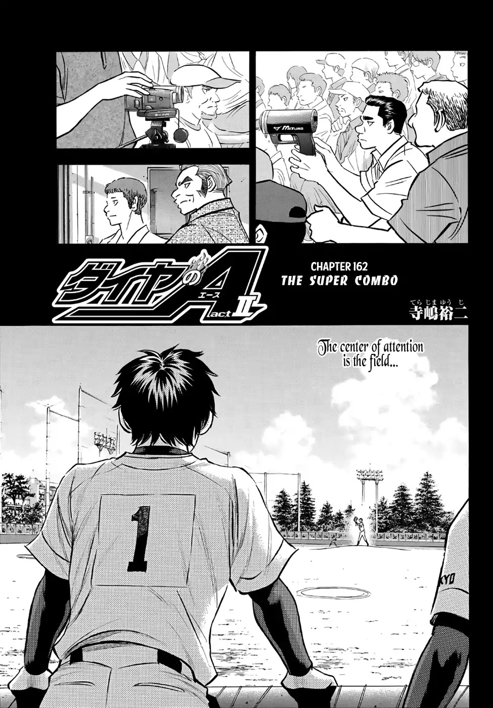Daiya no A - Act II Chapter 162 page 1 - Chapter 162: The Super Combo
