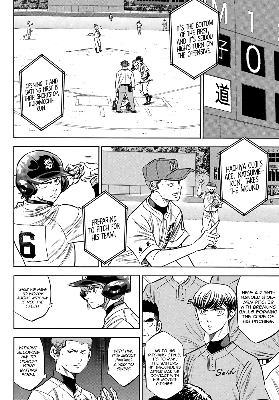 Daiya no A - Act II Chapter 162 page 17 - Chapter 162: The Super Combo