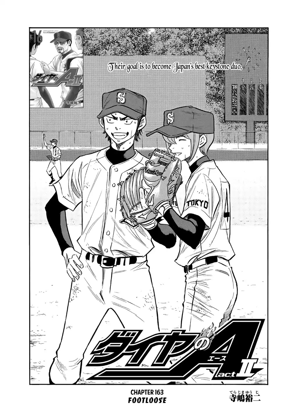 Daiya no A - Act II Chapter 163 page 1 - Chapter 163: Footloose