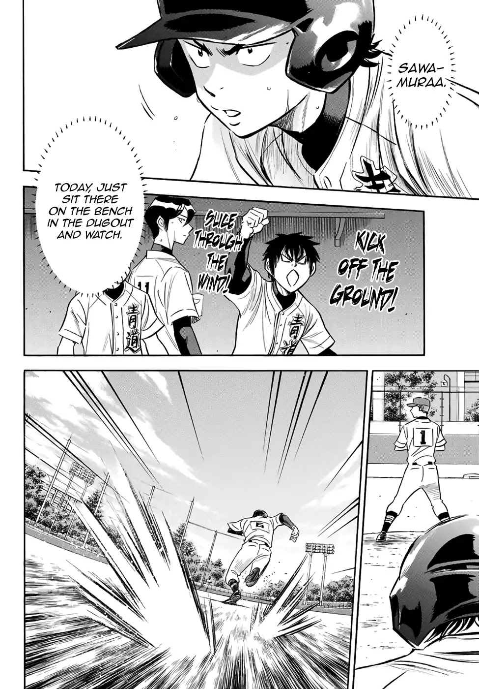 Daiya no A - Act II Chapter 163 page 14 - Chapter 163: Footloose