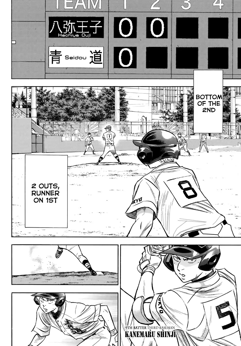 Daiya no A - Act II Chapter 163 page 2 - Chapter 163: Footloose