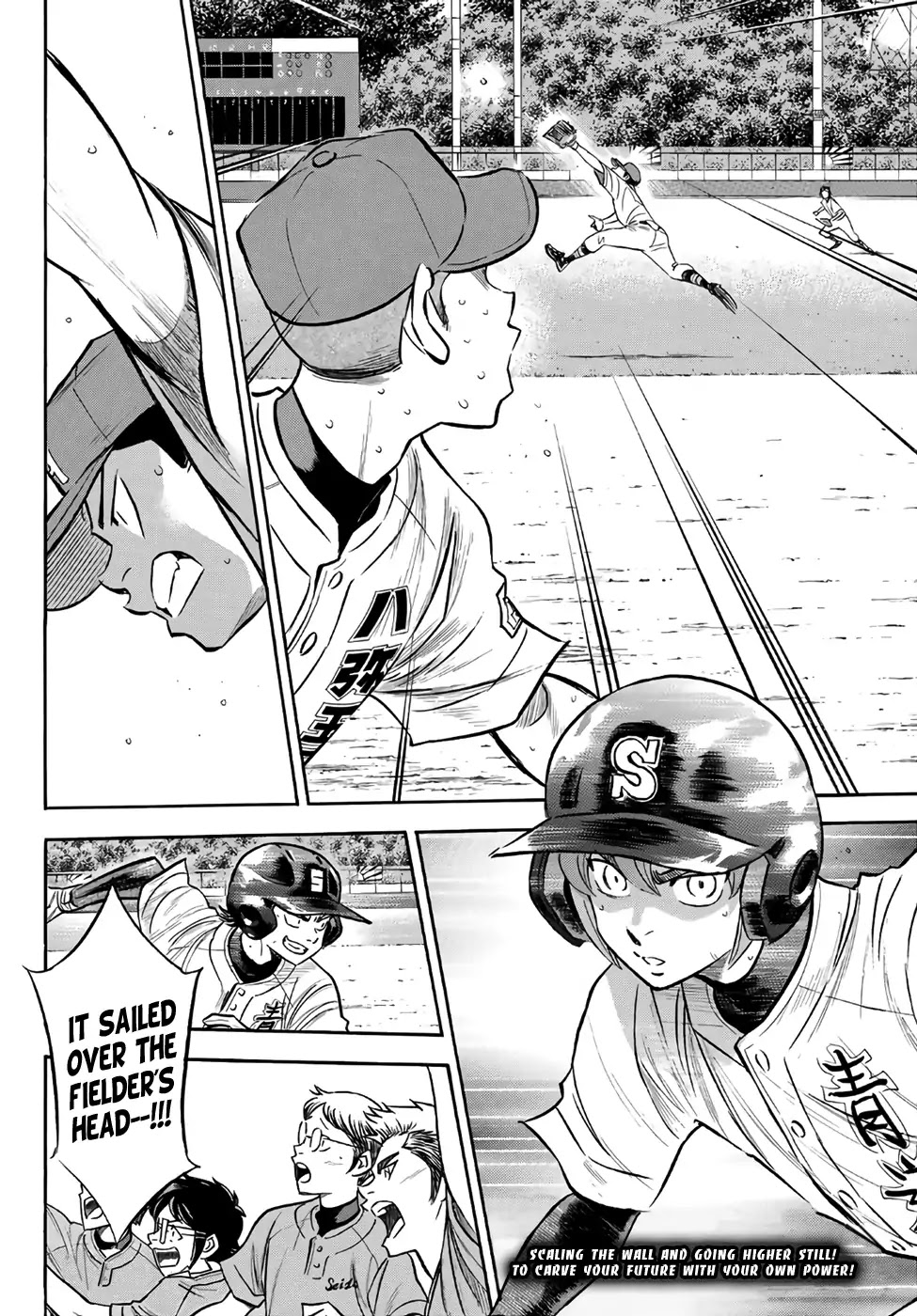Daiya no A - Act II Chapter 165 page 19 - Chapter 165: That's more like it