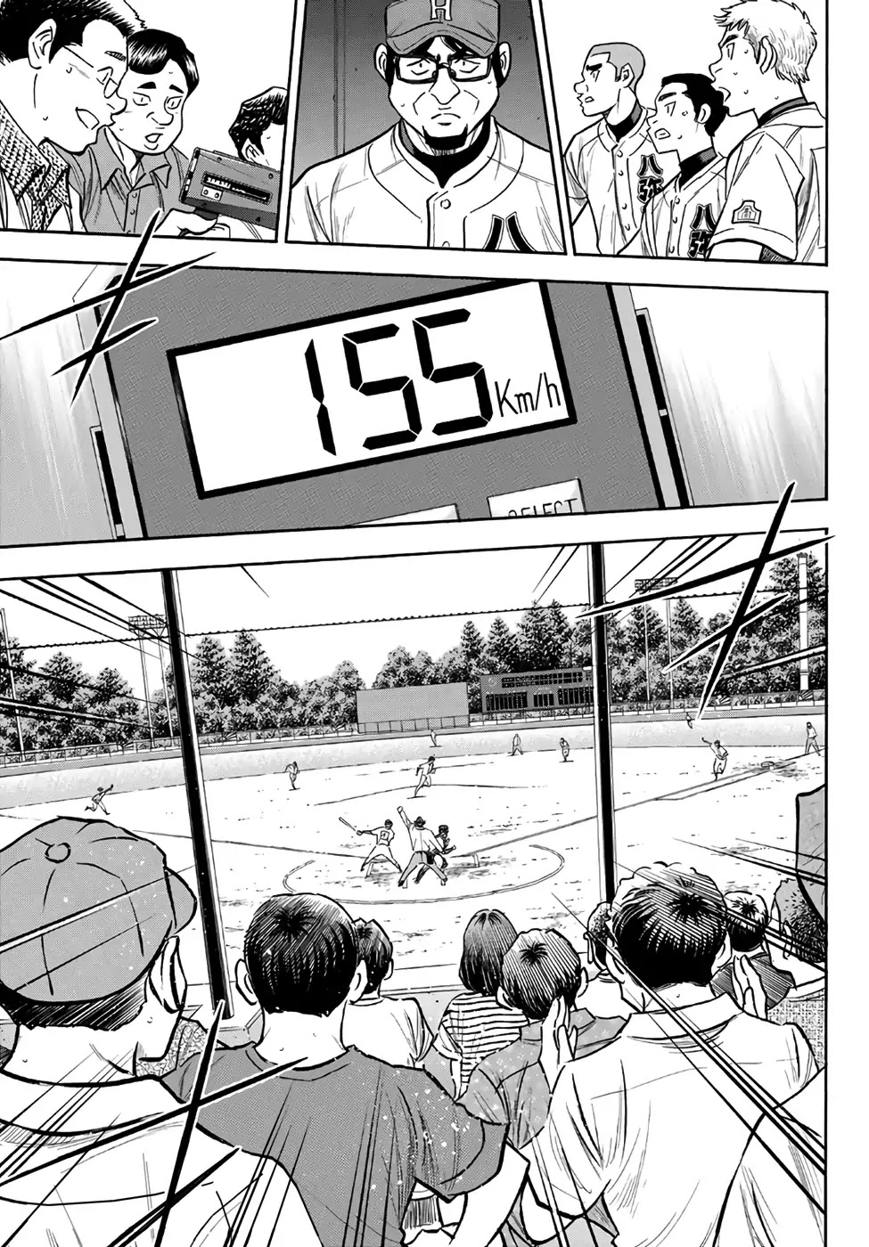 Daiya no A - Act II Chapter 165 page 3 - Chapter 165: That's more like it