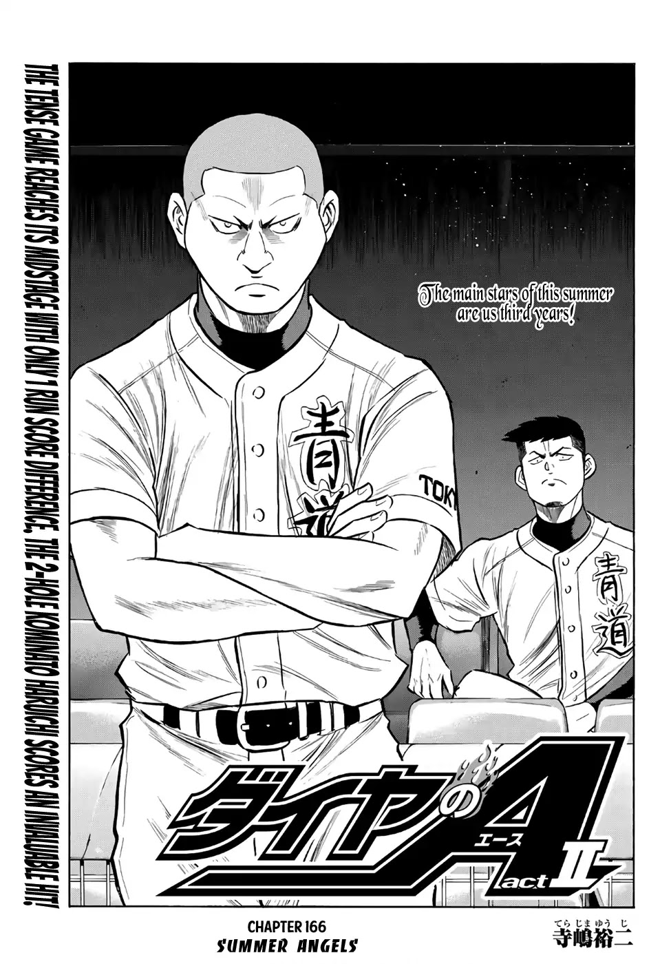 Daiya no A - Act II Chapter 166 page 1 - Chapter 166: Summer Angels