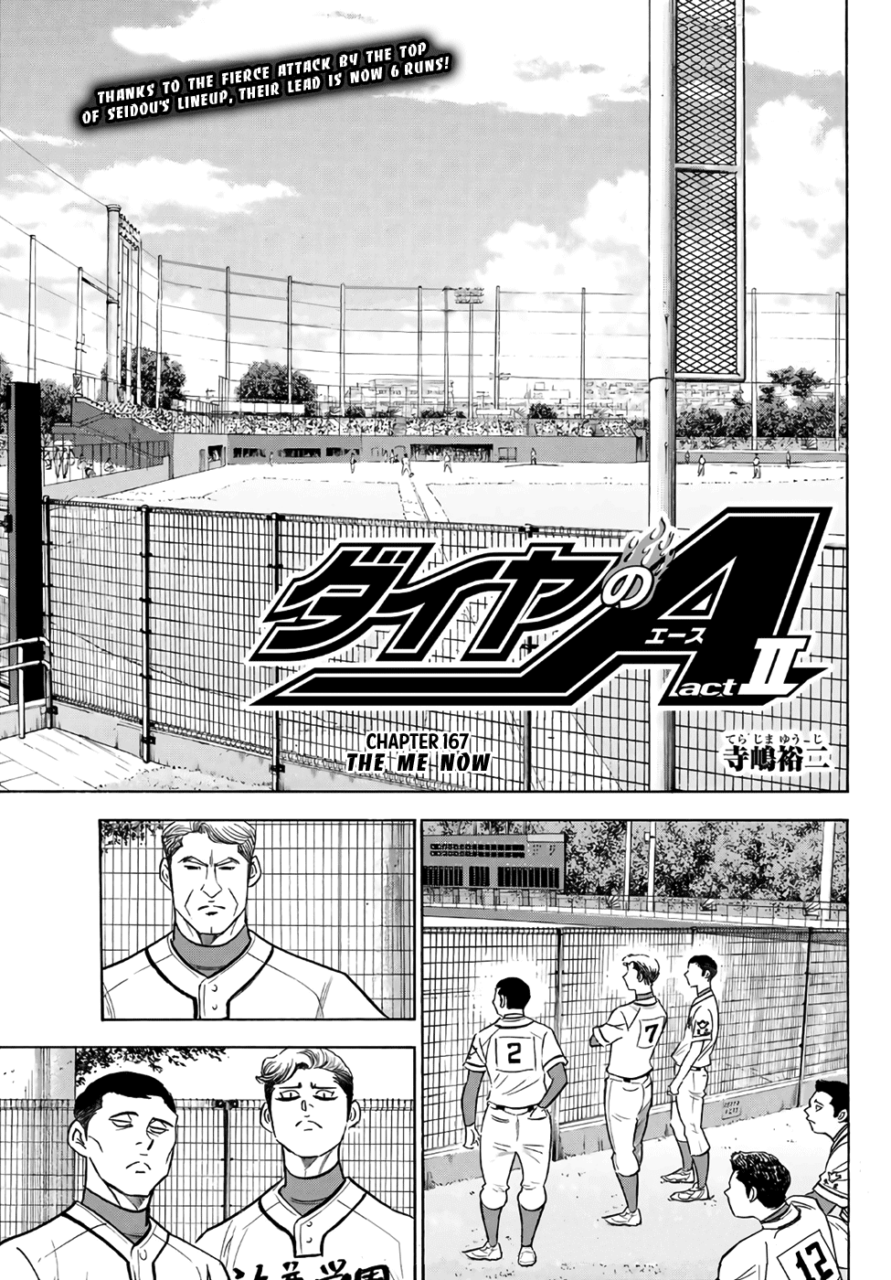 Daiya no A - Act II Chapter 167 page 1 - Chapter 167: The Me Now