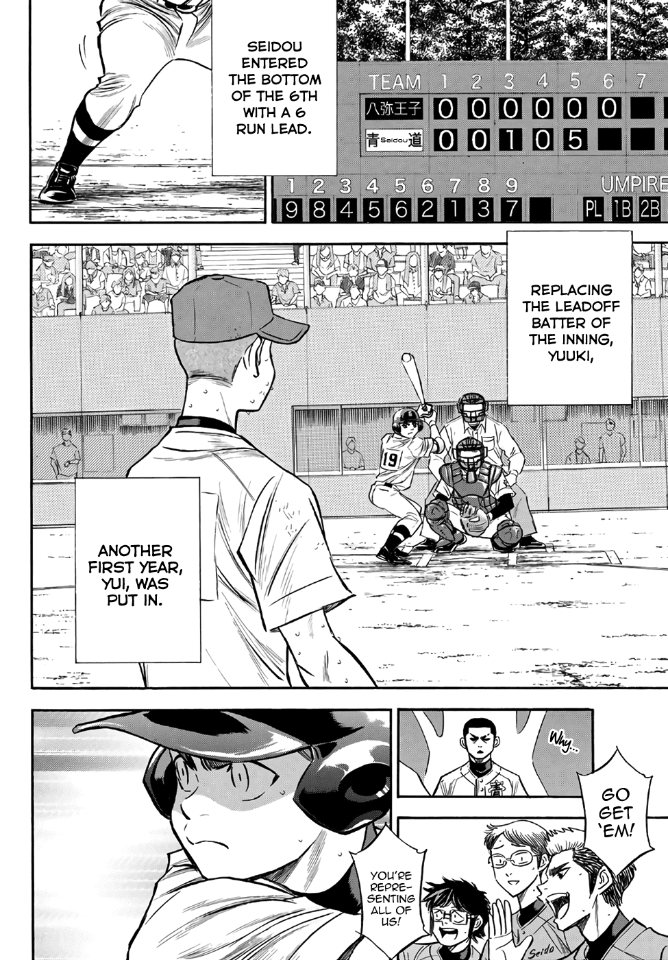 Daiya no A - Act II Chapter 167 page 2 - Chapter 167: The Me Now