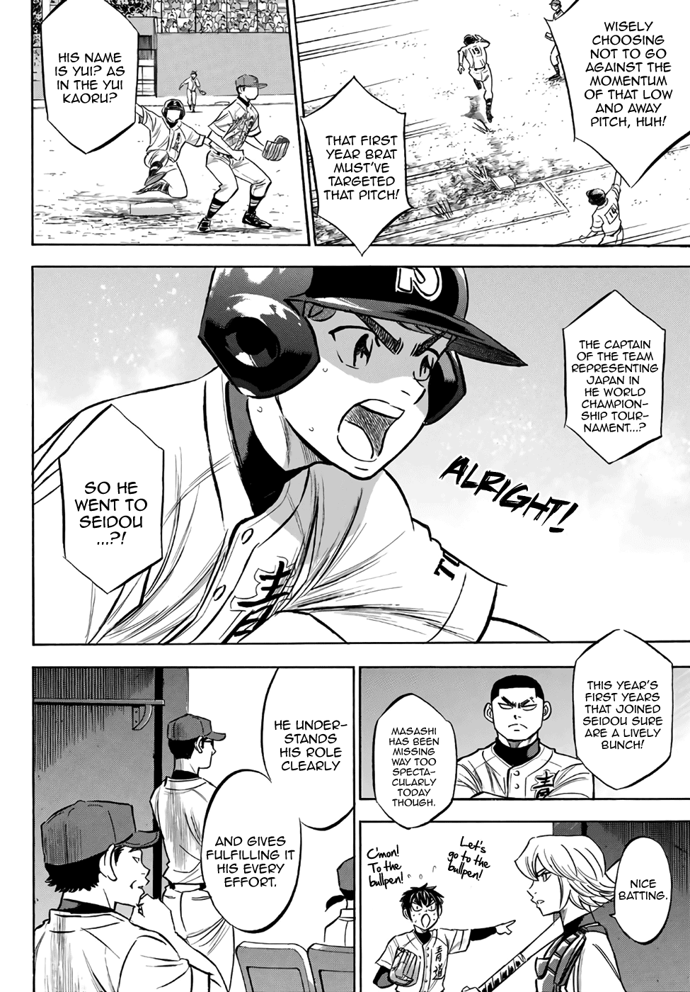 Daiya no A - Act II Chapter 167 page 4 - Chapter 167: The Me Now