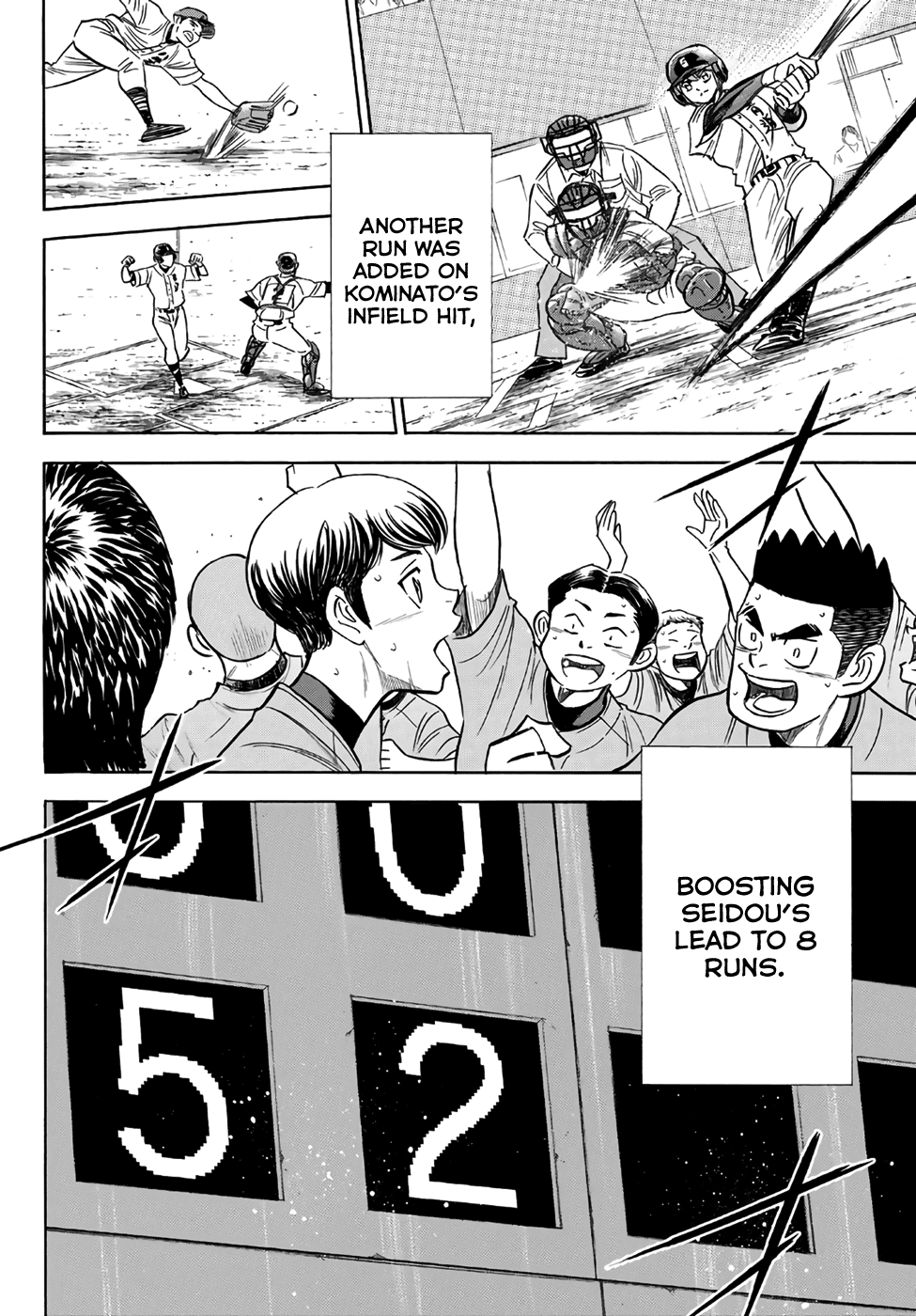 Daiya no A - Act II Chapter 167 page 6 - Chapter 167: The Me Now