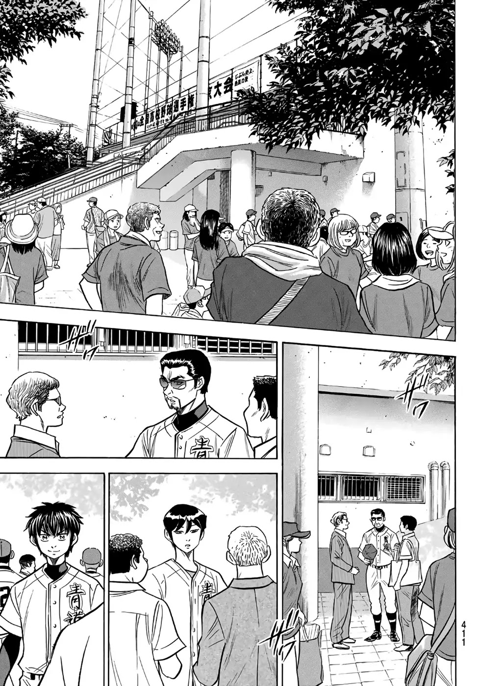 Daiya no A - Act II Chapter 168 page 19 - Chapter 168: Last-Ditch Effort