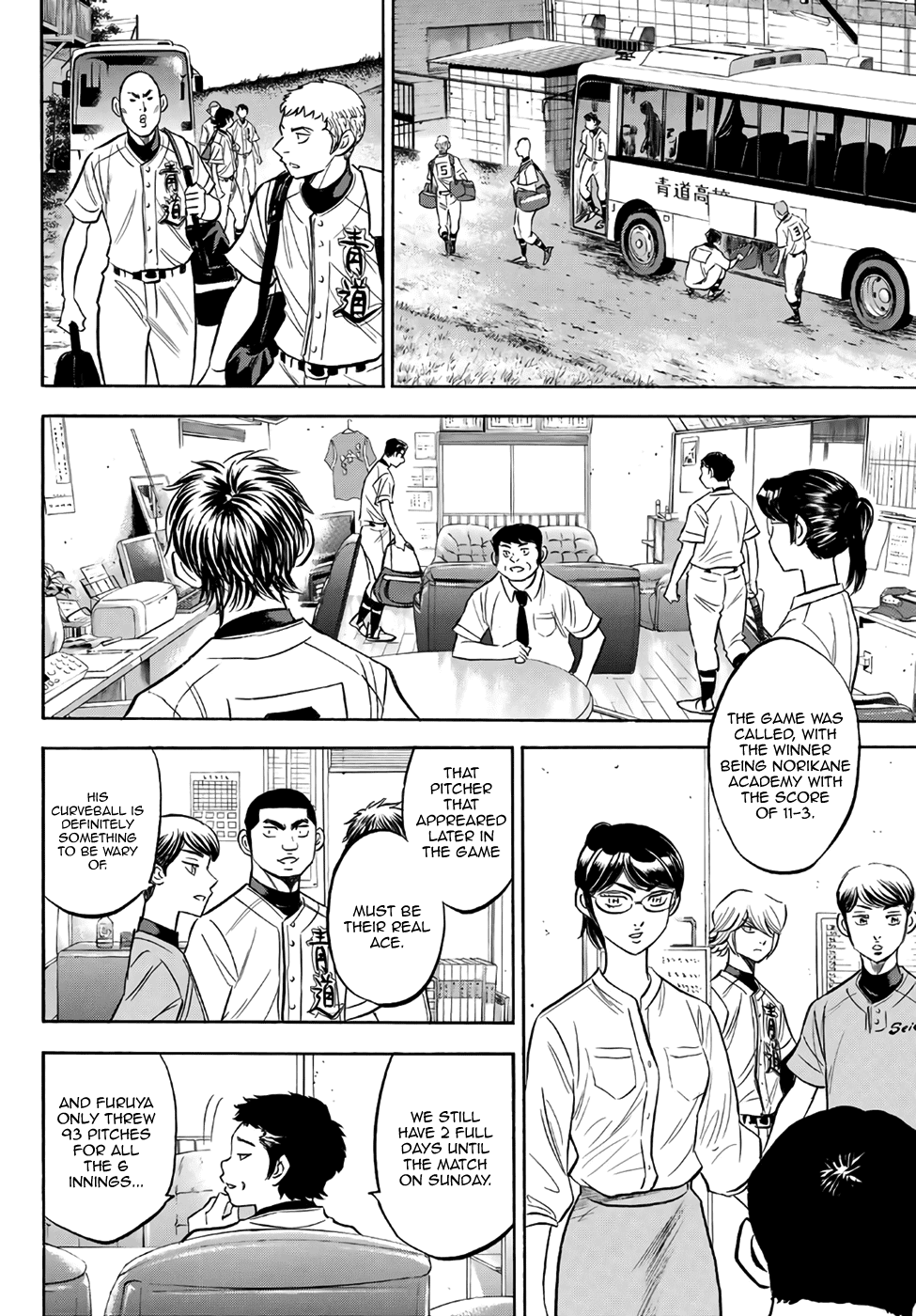 Daiya no A - Act II Chapter 169 page 16 - Chapter 169: The Focus of the Gaze
