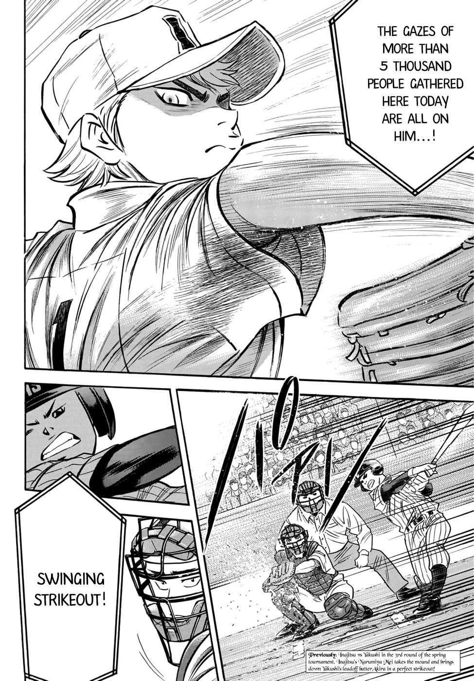 Daiya no A - Act II Chapter 17 page 3 - Chapter 17 : Sparks