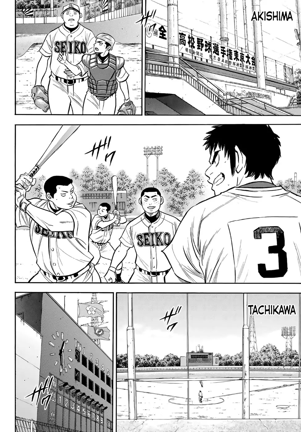 Daiya no A - Act II Chapter 171 page 14 - Chapter 171: The Third Time