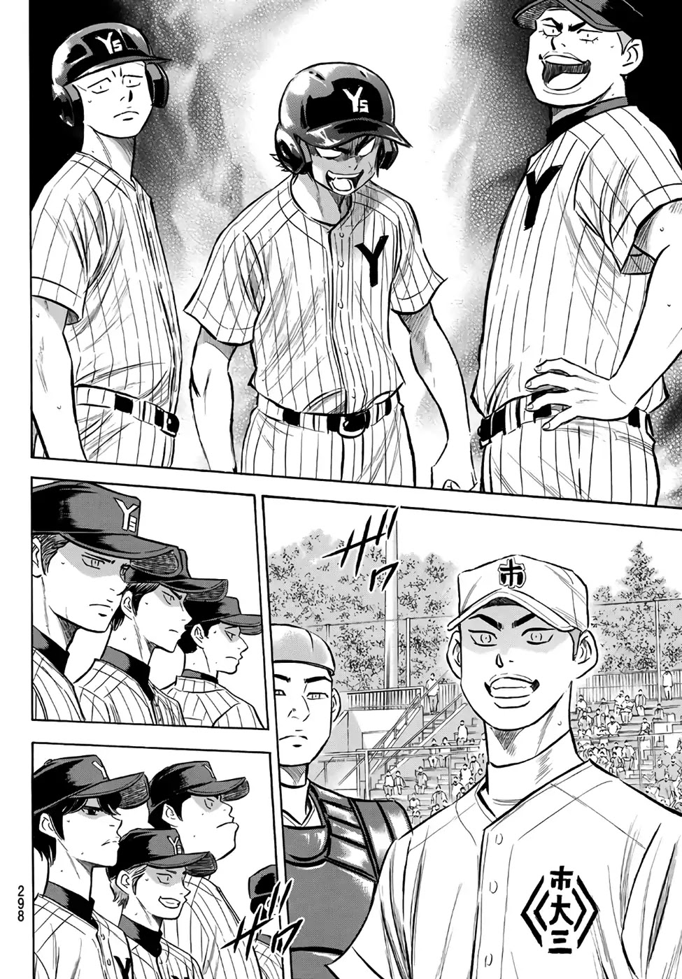Daiya no A - Act II Chapter 171 page 17 - Chapter 171: The Third Time