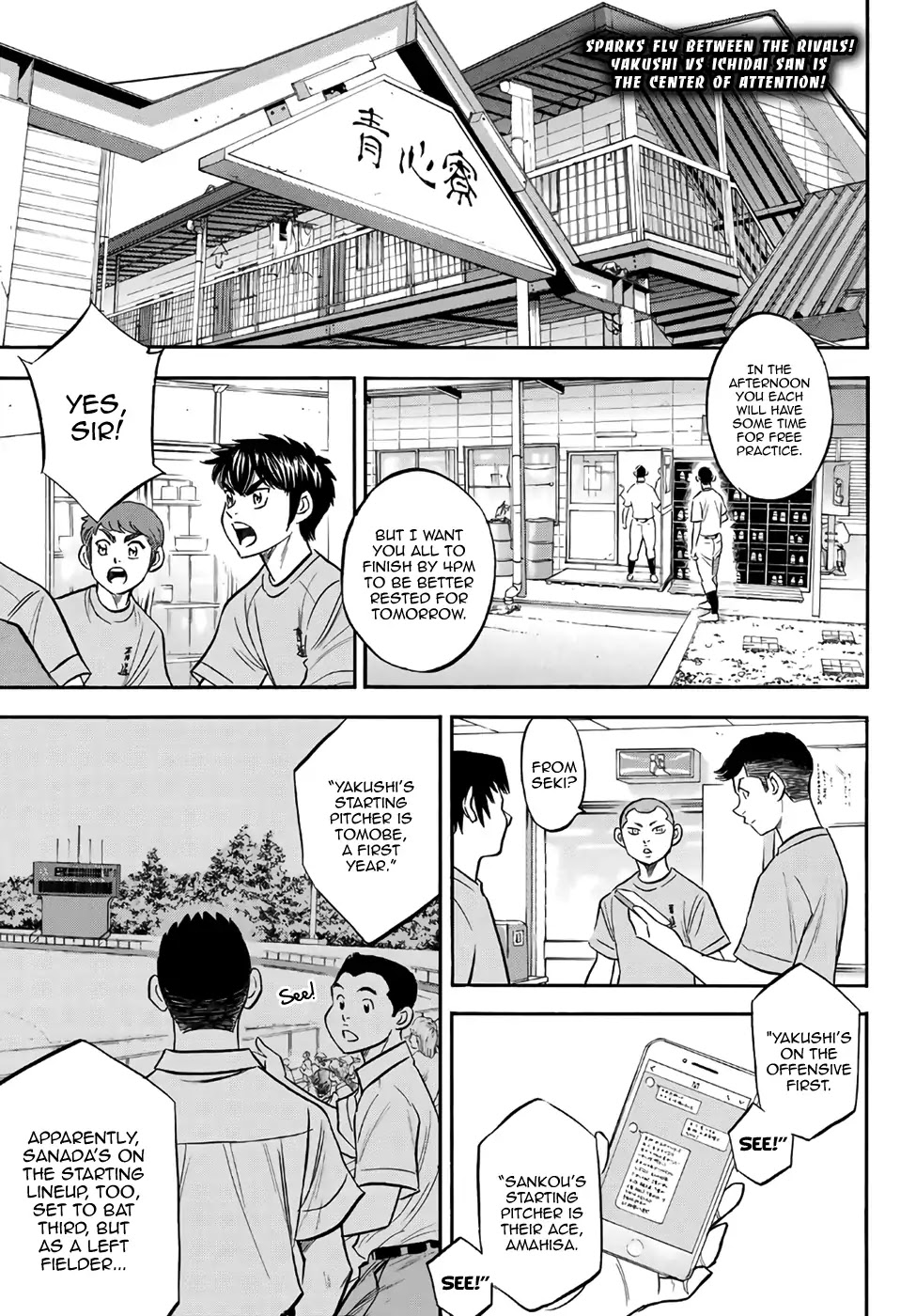 Daiya no A - Act II Chapter 172 page 1 - Chapter 172: The Batting Monkey and the Genius Boy