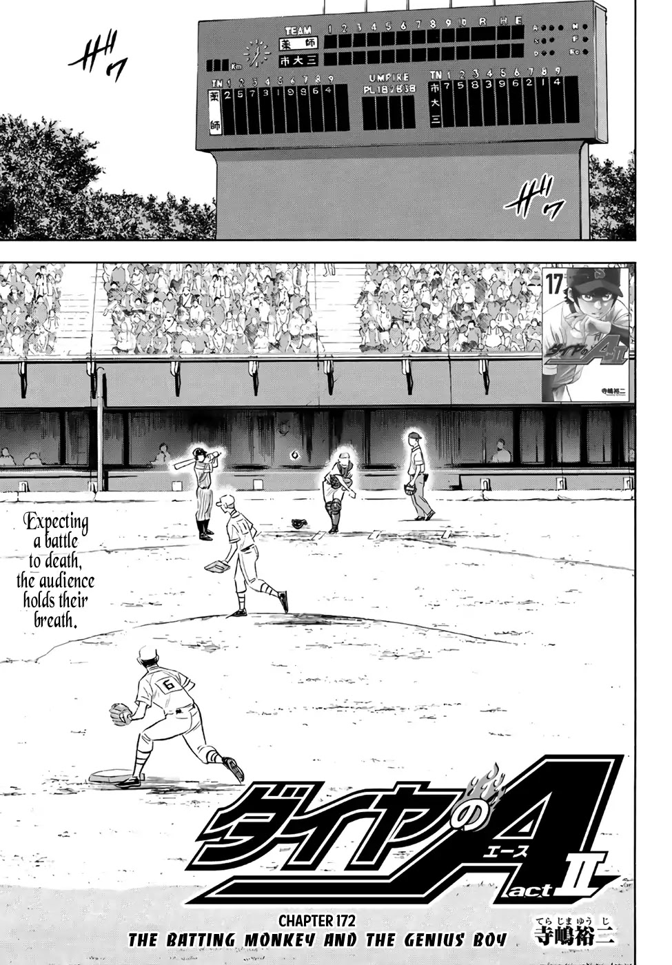 Daiya no A - Act II Chapter 172 page 3 - Chapter 172: The Batting Monkey and the Genius Boy