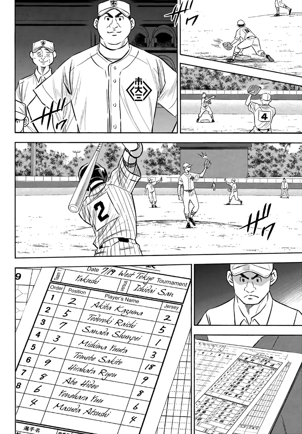 Daiya no A - Act II Chapter 172 page 4 - Chapter 172: The Batting Monkey and the Genius Boy