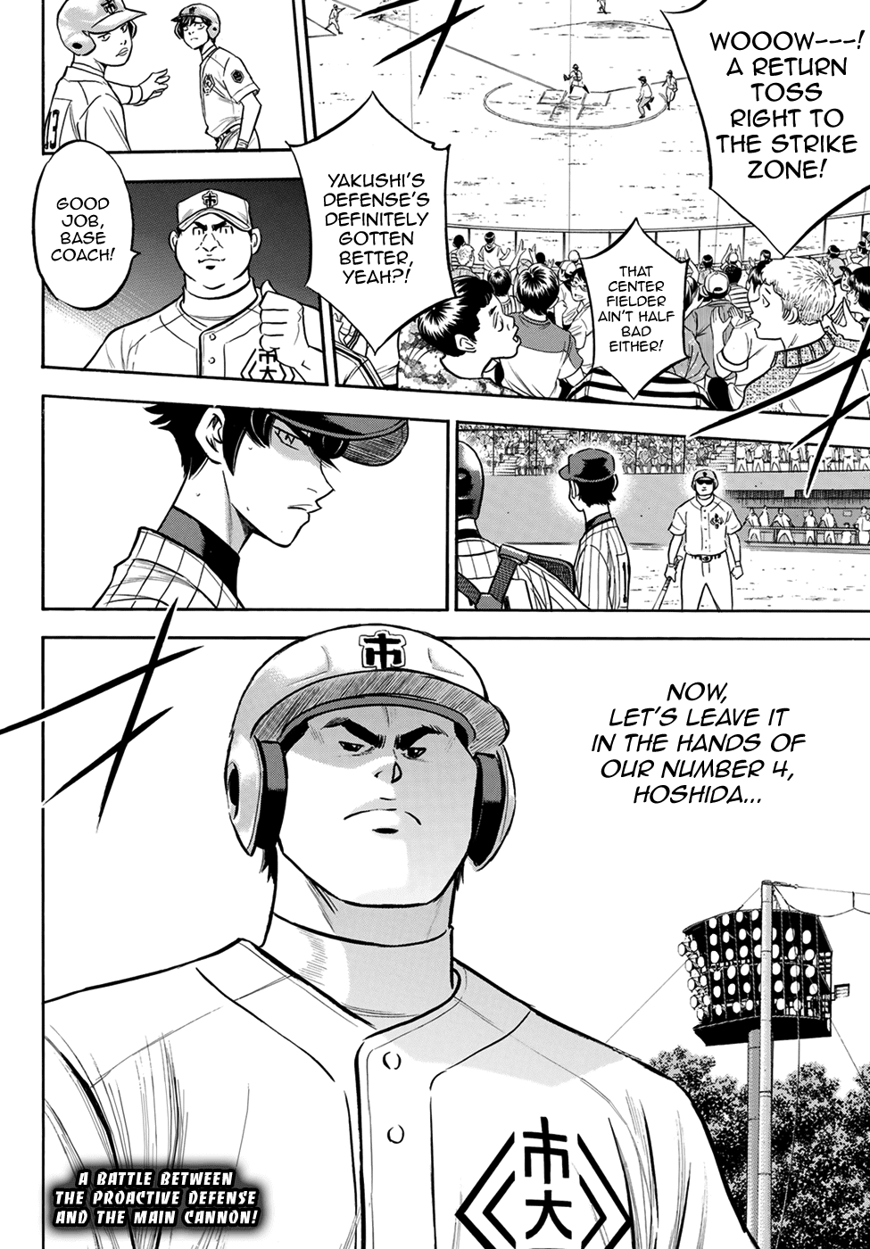 Daiya no A - Act II Chapter 174 page 20 - Chapter 174: Yakushi's Weaknesses