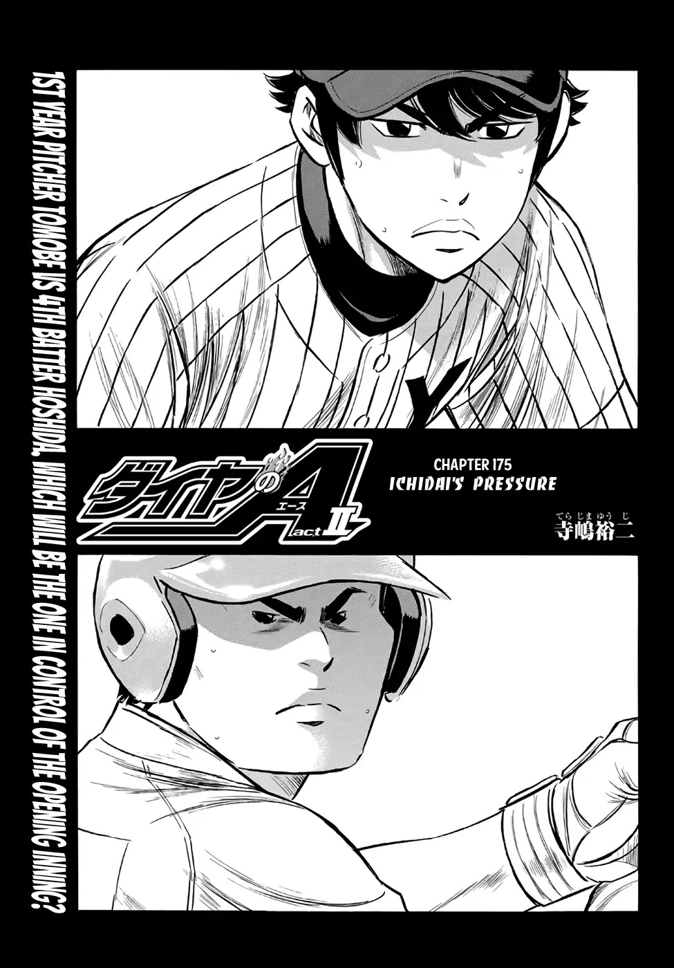 Daiya no A - Act II Chapter 175 page 1 - Chapter 175: Ichidai's Pressure