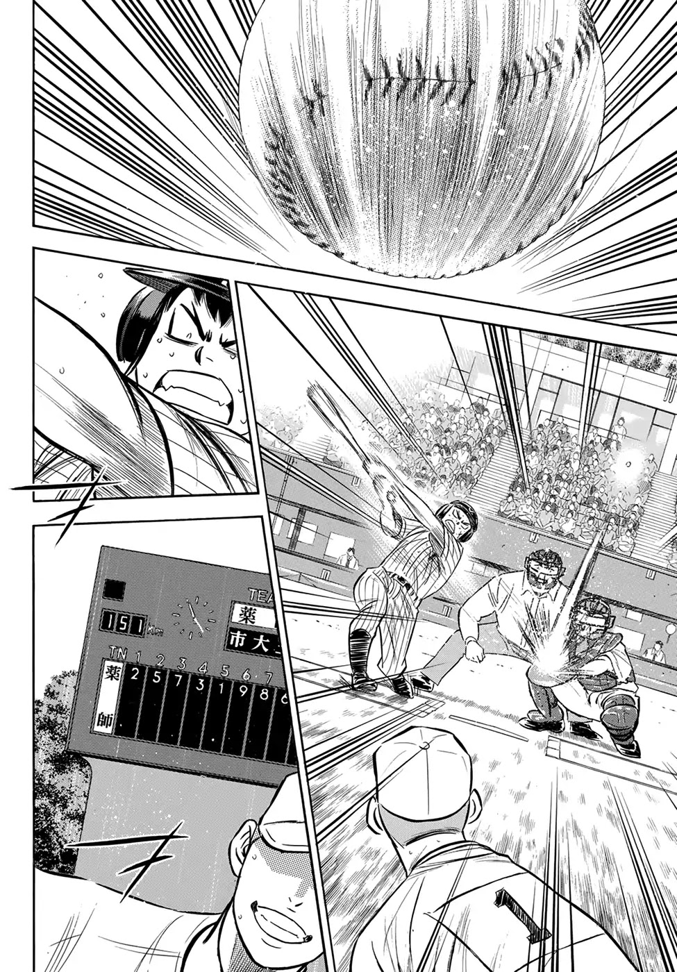 Daiya no A - Act II Chapter 176 page 16 - Chapter 176: Round 2