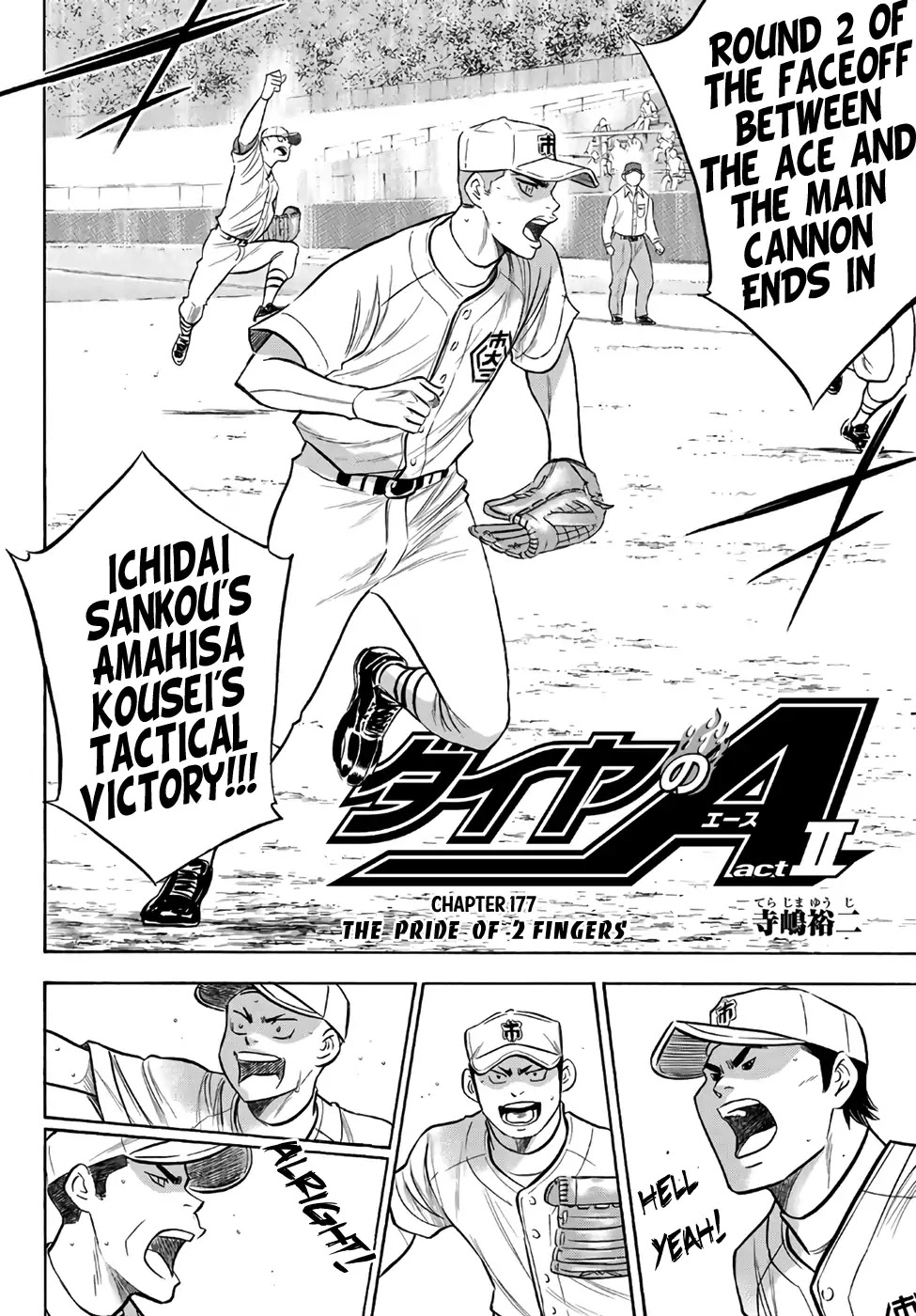 Daiya no A - Act II Chapter 177 page 2 - Chapter 177: The Pride Of 2 Fingers