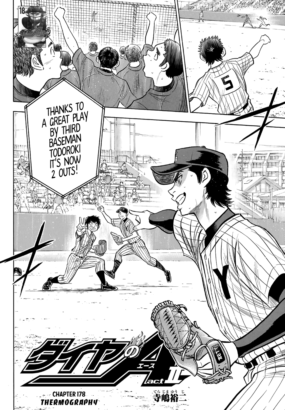 Daiya no A - Act II Chapter 178 page 2 - Chapter 178: Thermography