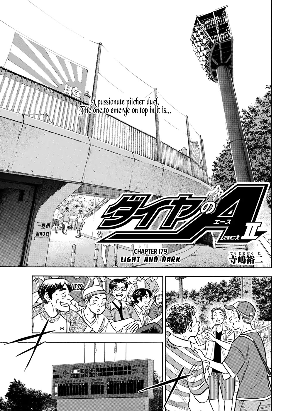 Daiya no A - Act II Chapter 179 page 1 - Chapter 179: Light And Dark