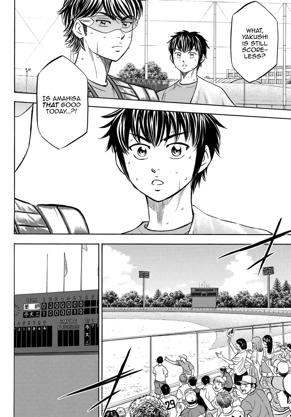 Daiya no A - Act II Chapter 179 page 22 - Chapter 179: Light And Dark