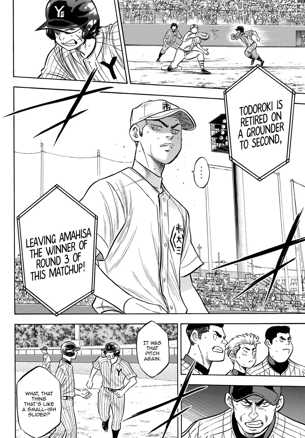 Daiya no A - Act II Chapter 179 page 6 - Chapter 179: Light And Dark