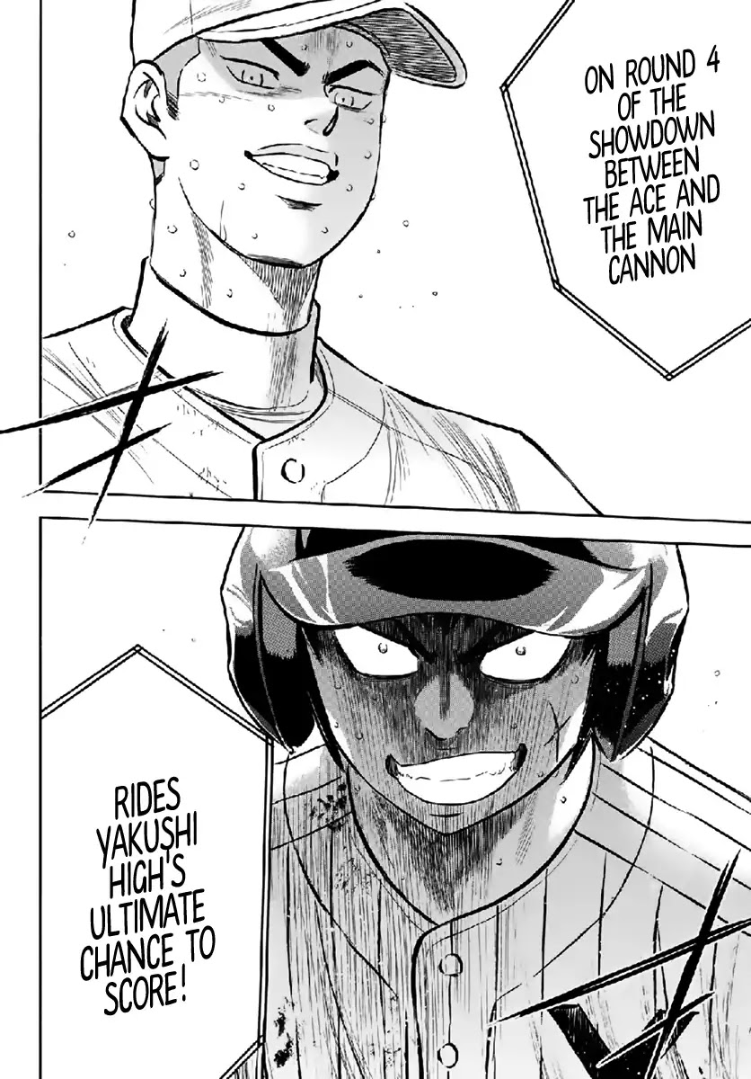 Daiya no A - Act II Chapter 180 page 12 - Chapter 180: For the Team