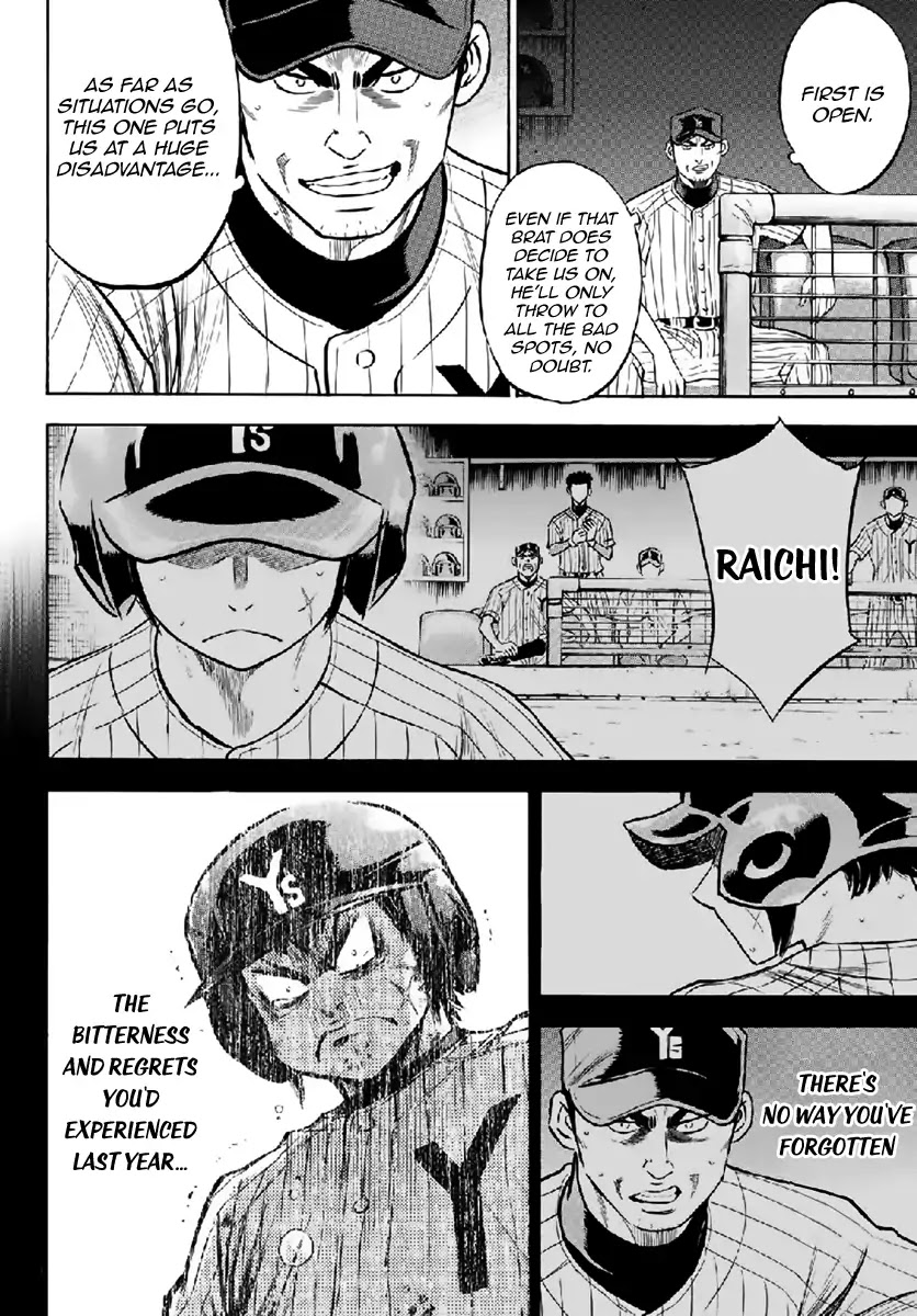 Daiya no A - Act II Chapter 180 page 14 - Chapter 180: For the Team