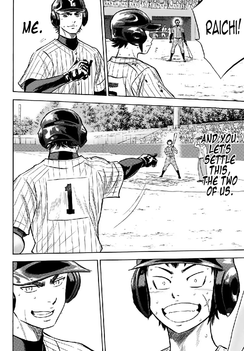 Daiya no A - Act II Chapter 180 page 16 - Chapter 180: For the Team
