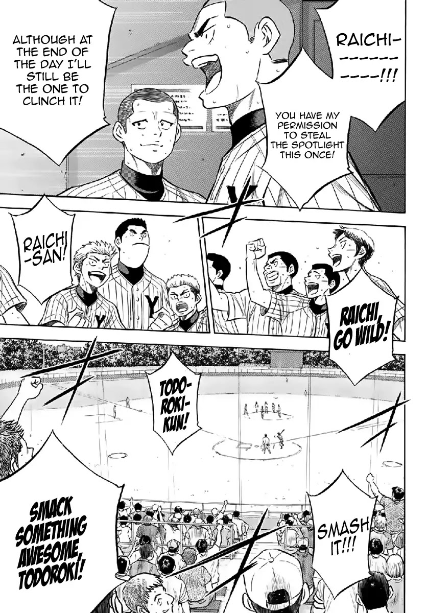 Daiya no A - Act II Chapter 180 page 17 - Chapter 180: For the Team