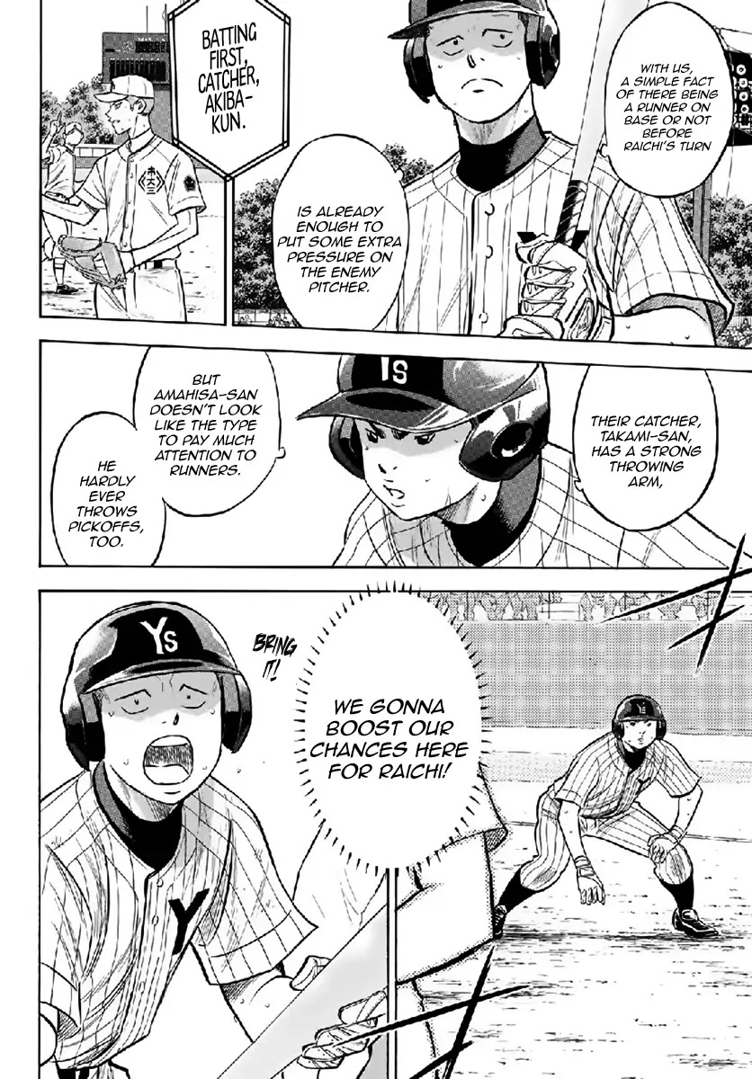 Daiya no A - Act II Chapter 180 page 6 - Chapter 180: For the Team