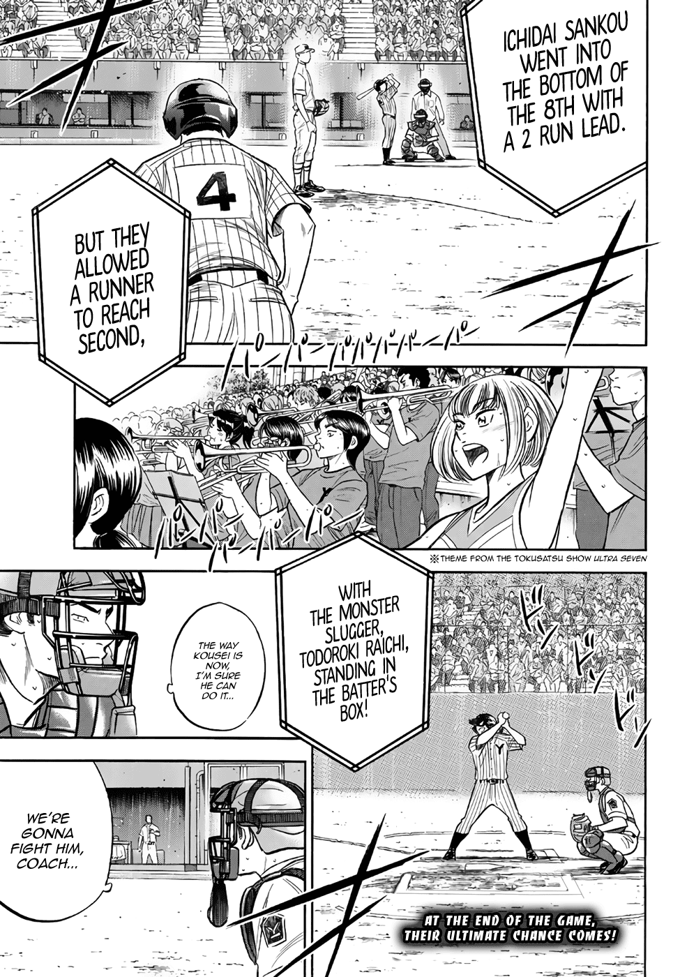 Daiya no A - Act II Chapter 181 page 1 - Chapter 181: The Us of Last Year