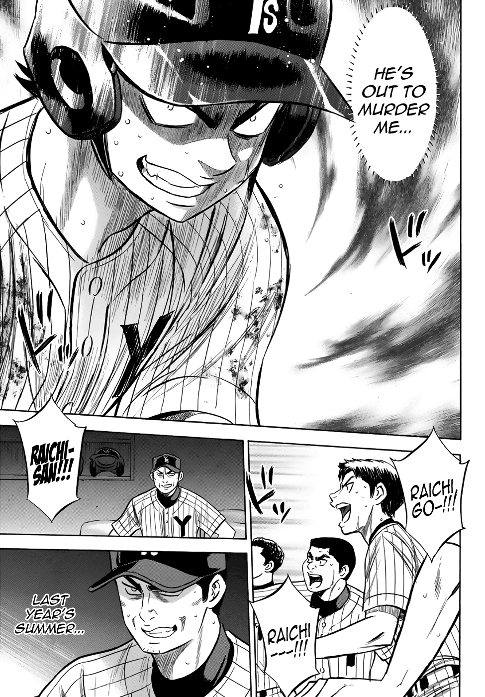 Daiya no A - Act II Chapter 181 page 13 - Chapter 181: The Us of Last Year
