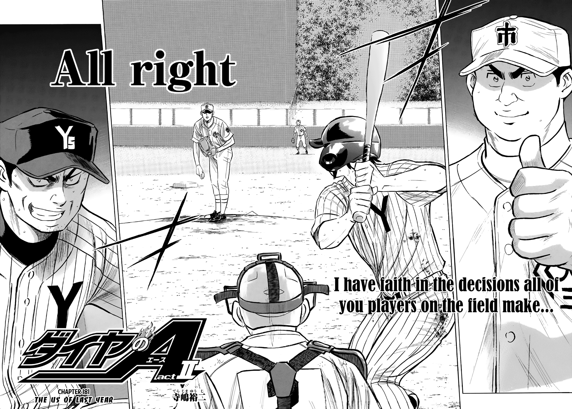 Daiya no A - Act II Chapter 181 page 2 - Chapter 181: The Us of Last Year