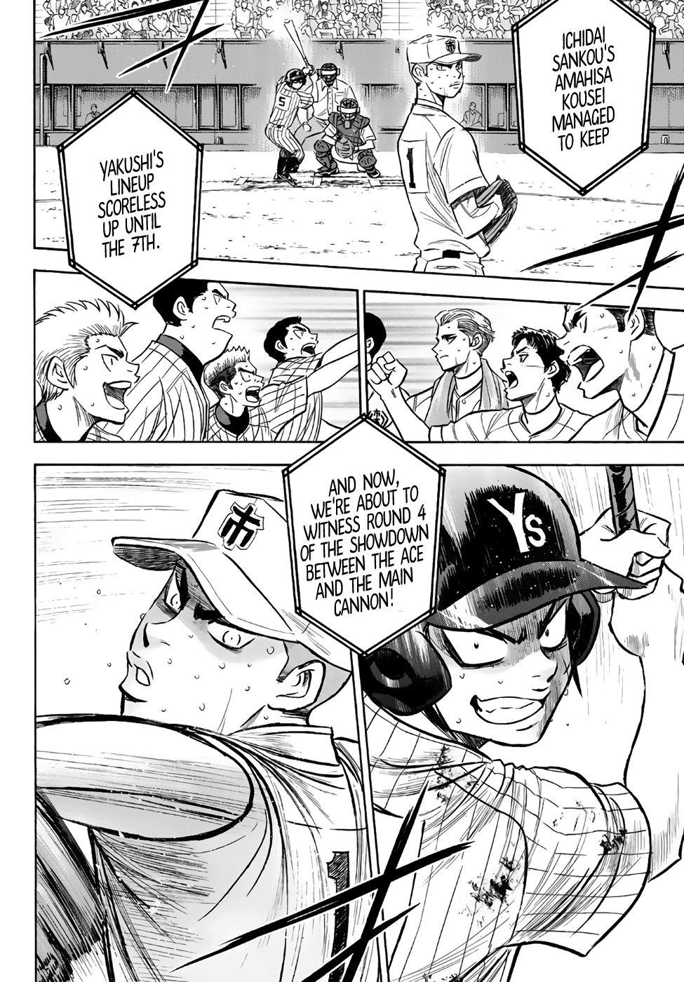 Daiya no A - Act II Chapter 181 page 3 - Chapter 181: The Us of Last Year