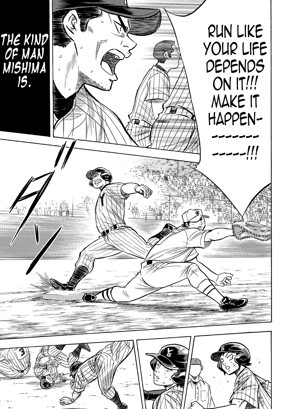 Daiya no A - Act II Chapter 183 page 17 - Chapter 183: The Fourth Batter
