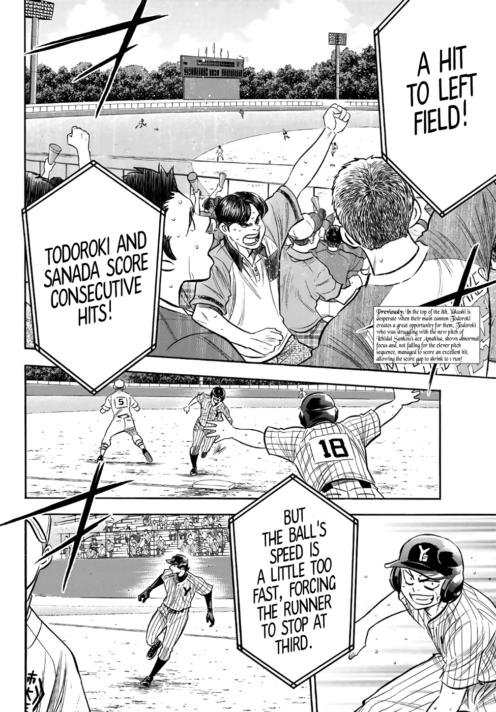 Daiya no A - Act II Chapter 183 page 2 - Chapter 183: The Fourth Batter