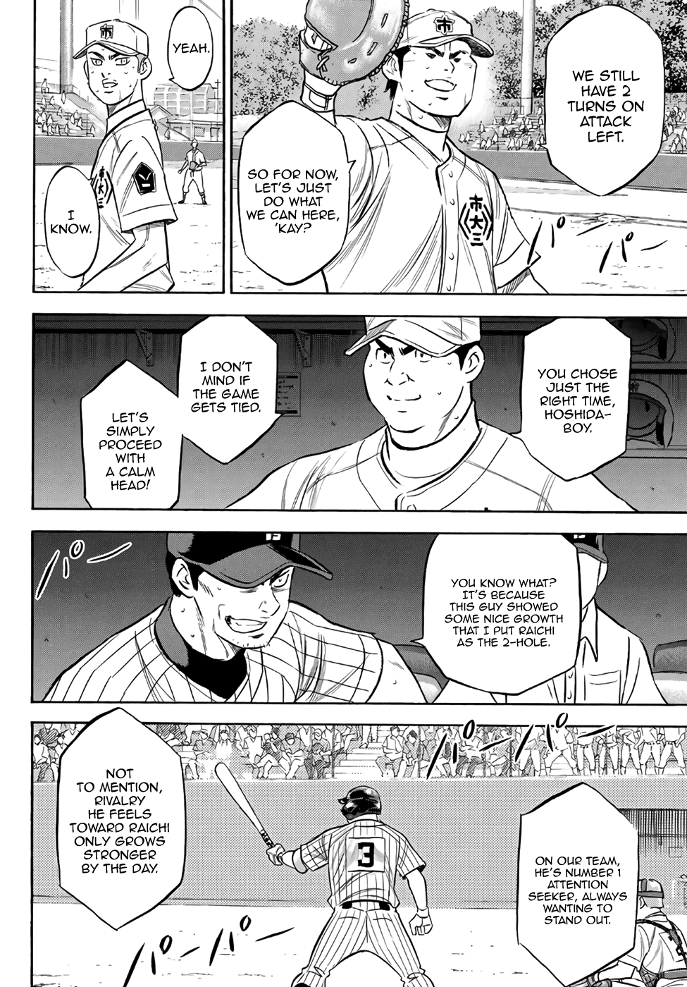 Daiya no A - Act II Chapter 183 page 6 - Chapter 183: The Fourth Batter