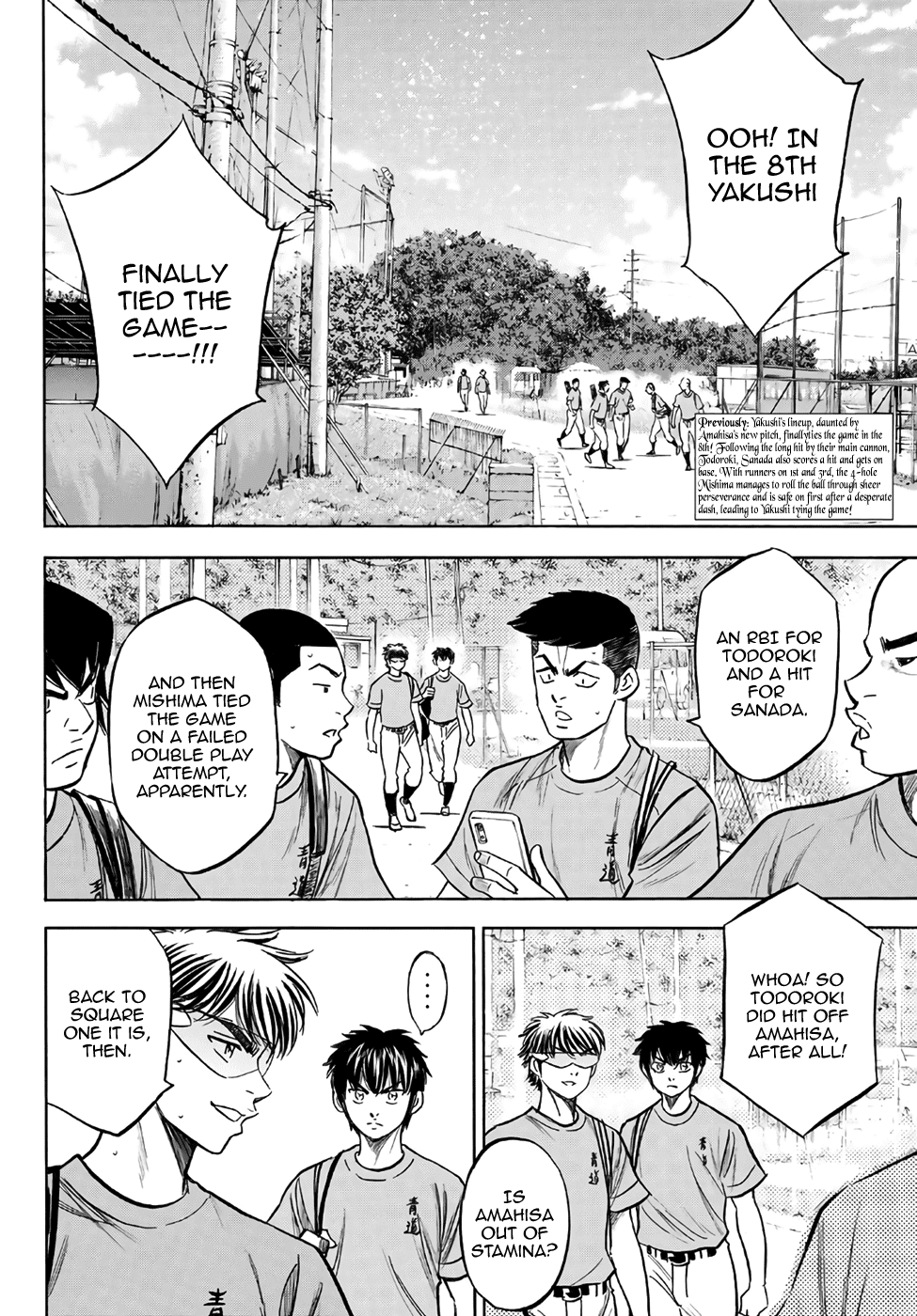 Daiya no A - Act II Chapter 184 page 2 - Chapter 184: Within