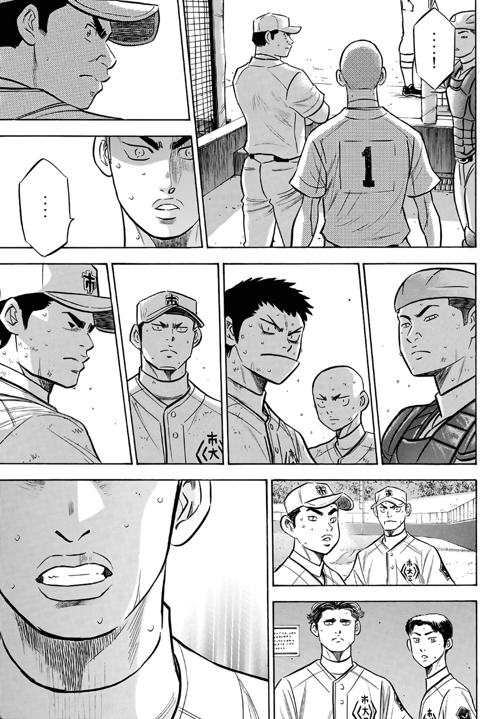 Daiya no A - Act II Chapter 184 page 21 - Chapter 184: Within