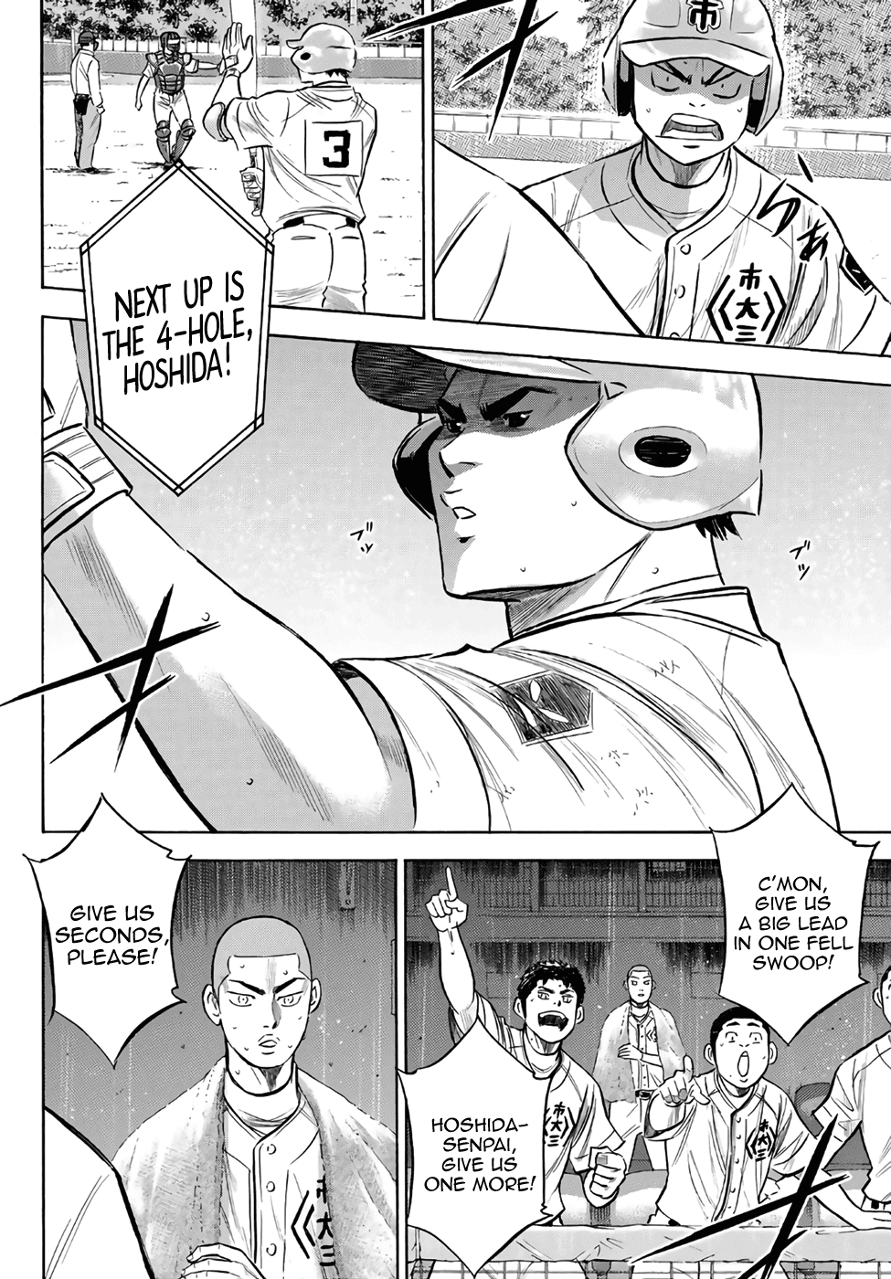 Daiya no A - Act II Chapter 184 page 8 - Chapter 184: Within