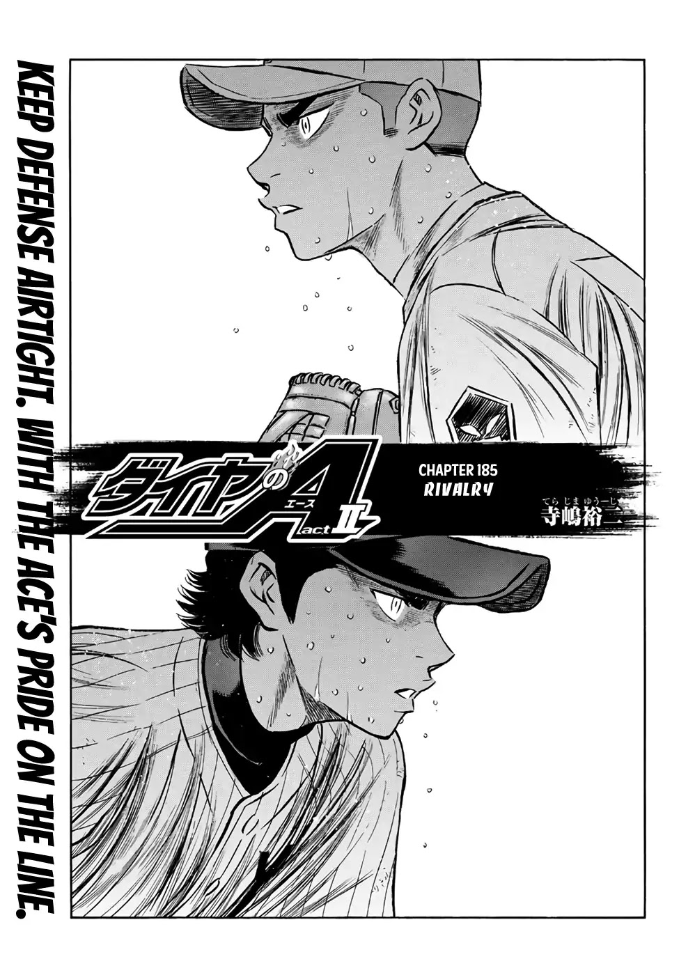Daiya no A - Act II Chapter 185 page 1 - Chapter 185: Rivalry