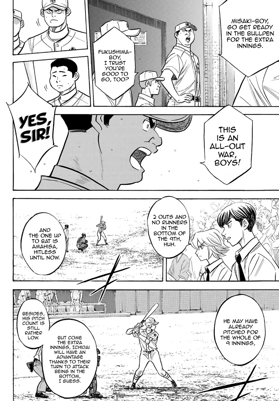 Daiya no A - Act II Chapter 185 page 16 - Chapter 185: Rivalry